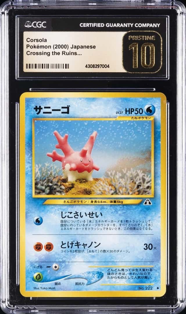 Corsola