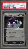Sneasel Ex