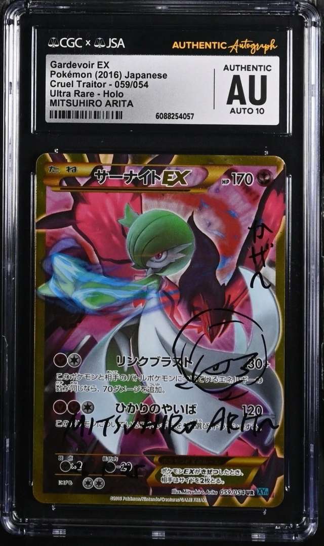 FA/GARDEVOIR EX-SCRT.