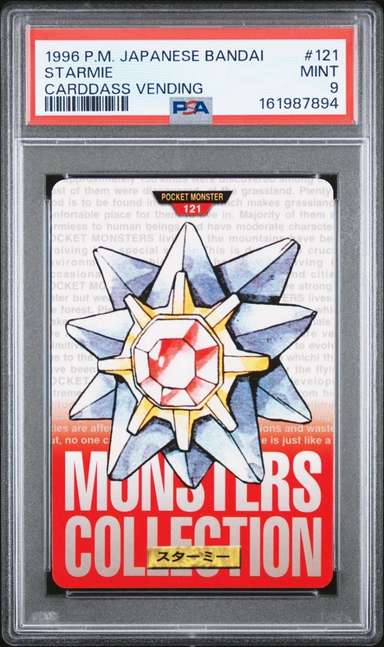 Starmie