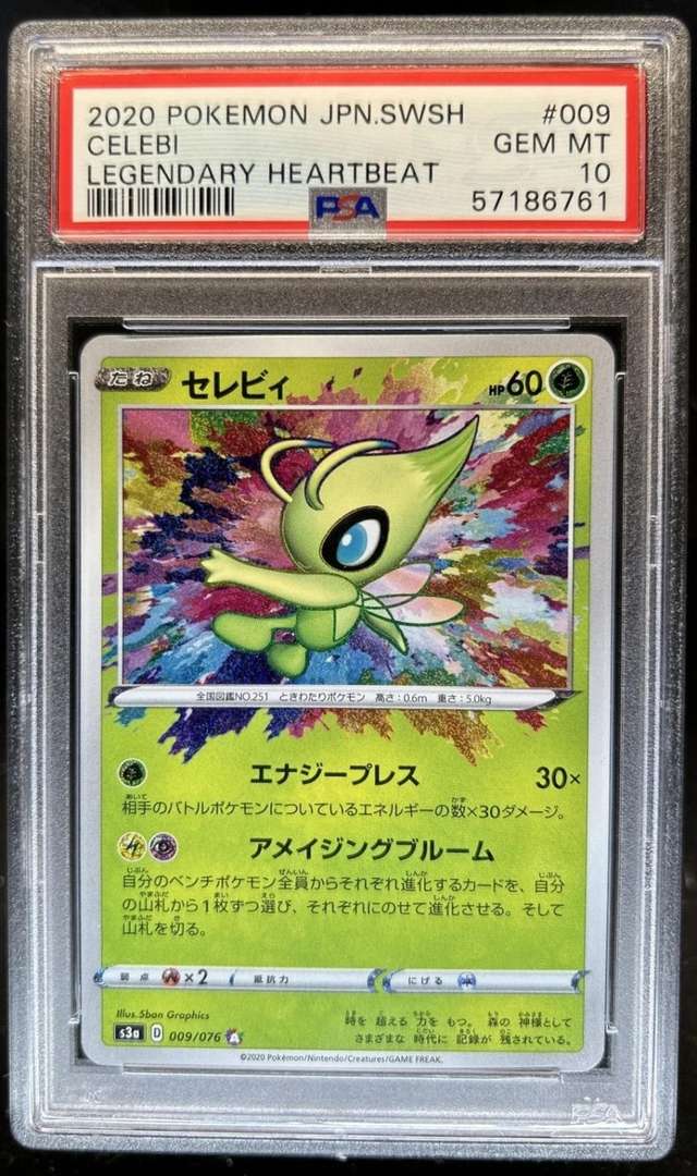 Celebi