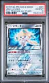 Jirachi