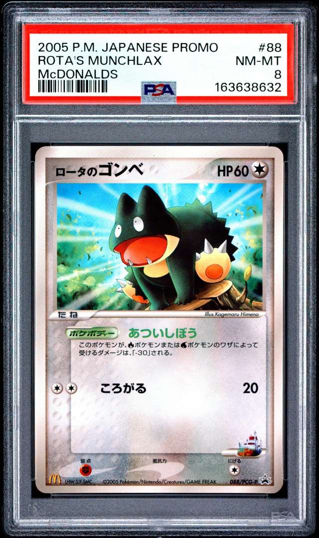 Rota's Munchlax