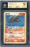 Kabutops