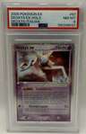 Deoxys Ex