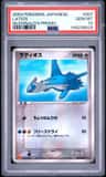 Latios