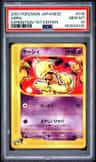 Abra