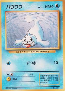No Rarity Symbol