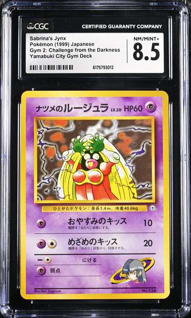 Sabrina's Jynx