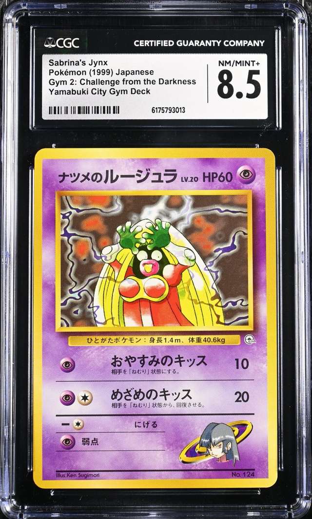 Sabrina's Jynx