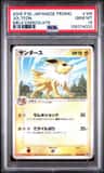 Jolteon