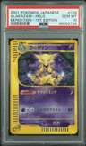 Alakazam