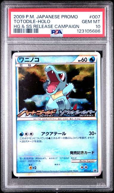 Totodile