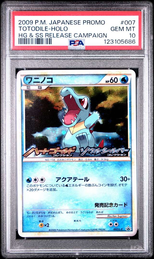Totodile