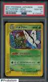 Butterfree