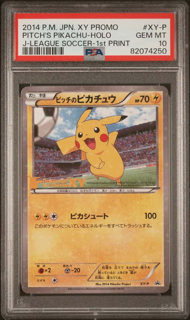 Pitch's Pikachu