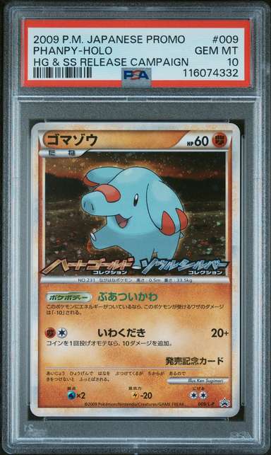 Phanpy