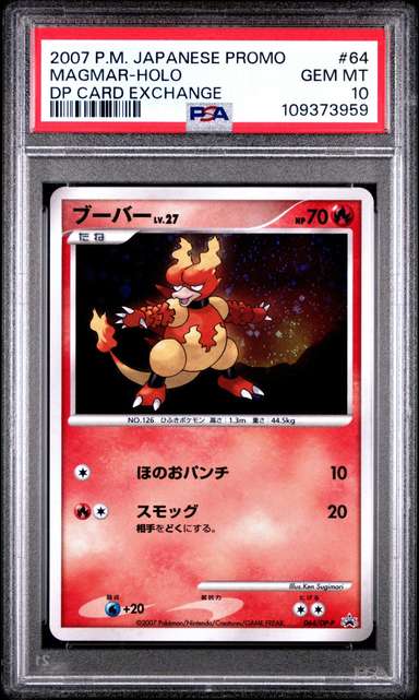 Magmar