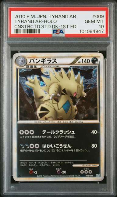 Tyranitar