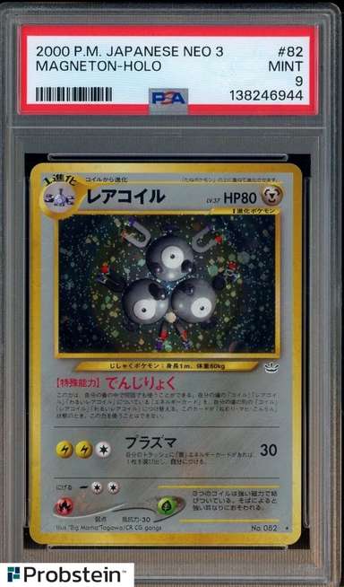 Magneton
