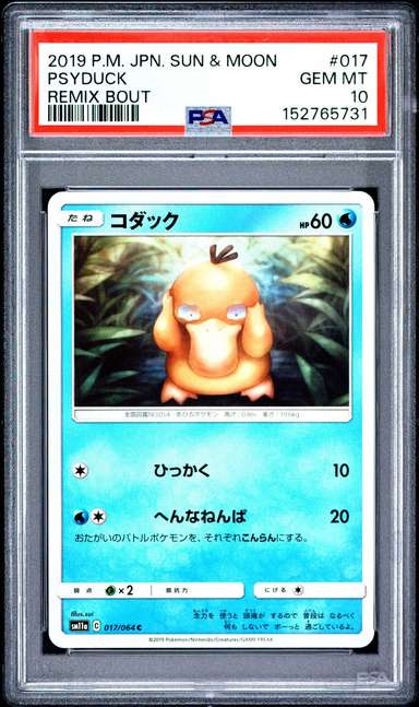 Psyduck