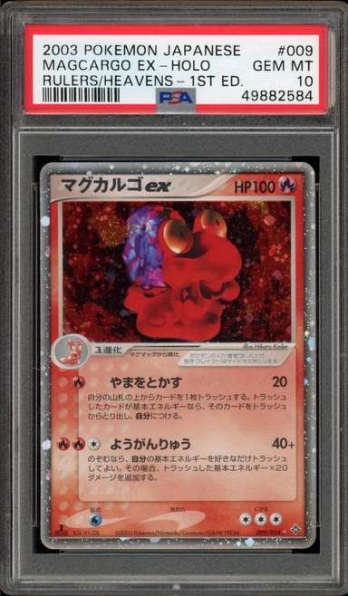 Magcargo EX