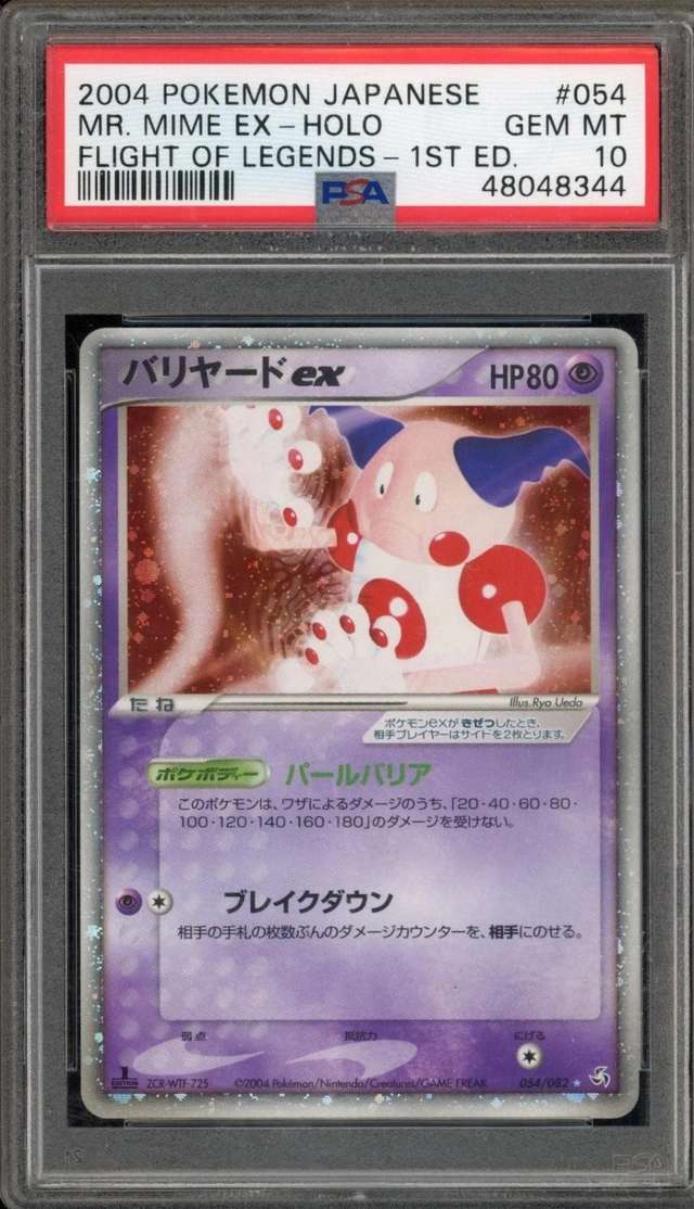 Mr. Mime EX