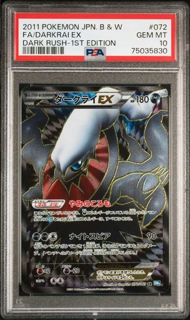 Darkrai EX