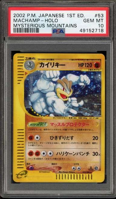 Machamp