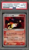 Typhlosion Ex