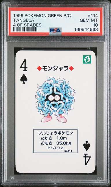 Tangela