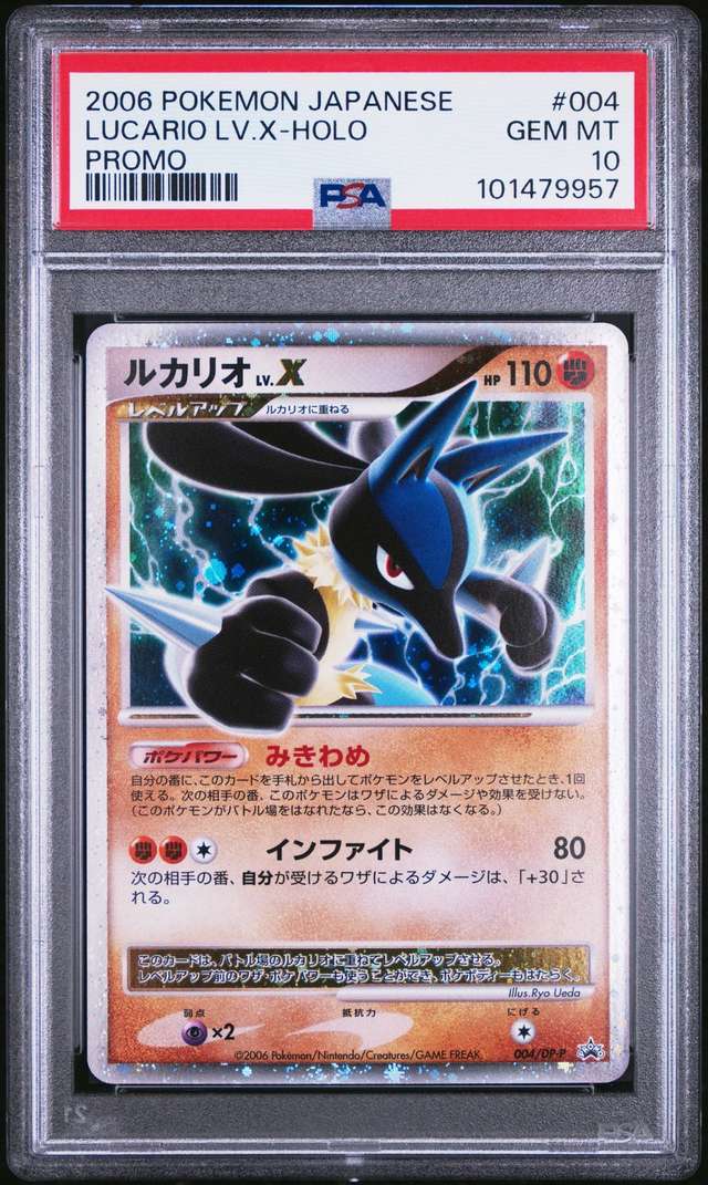 LUCARIO LV.X