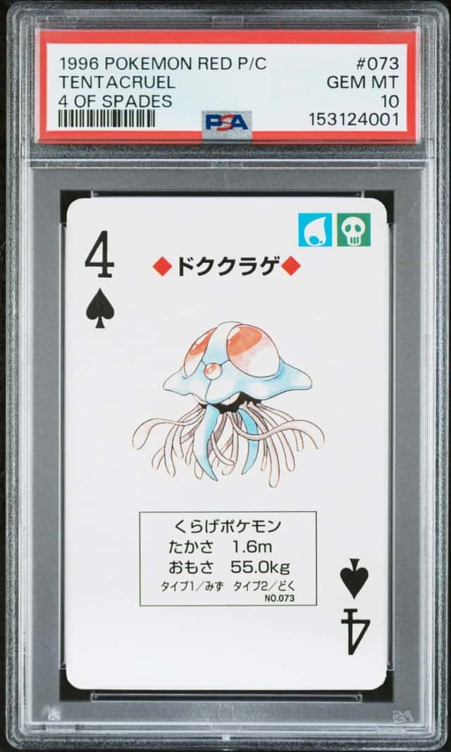 Tentacruel