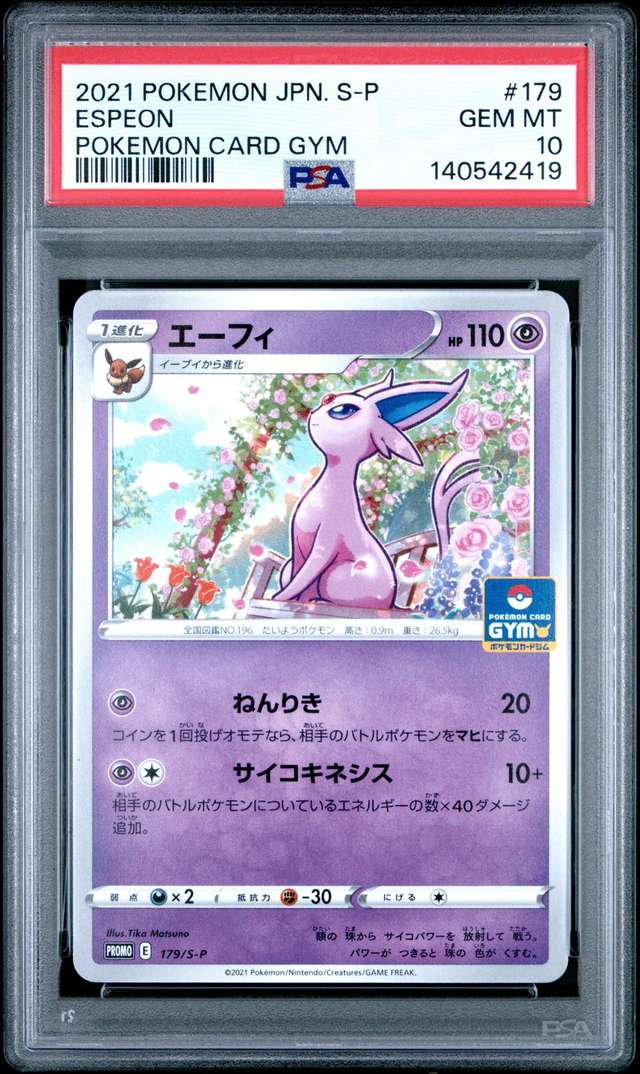 Espeon
