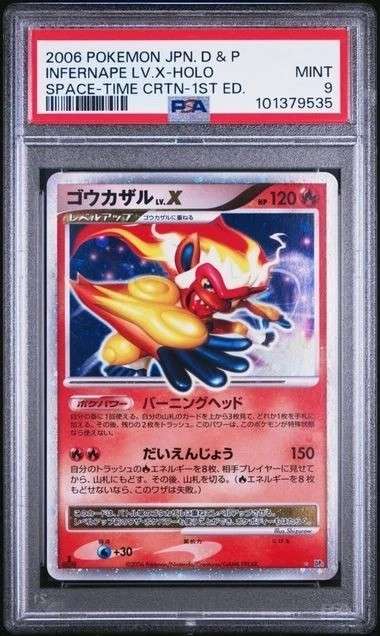 INFERNAPE LV.X