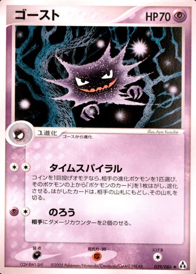 Base / no variant