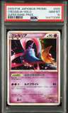 Cresselia
