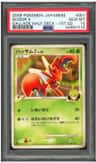 Scizor 4