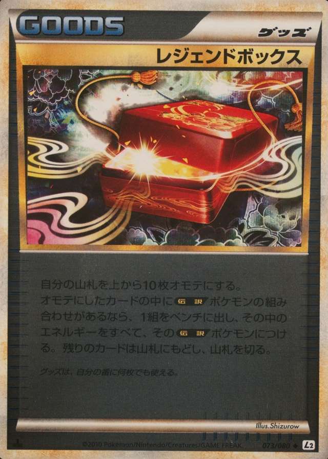 Reverse Holo · 1st Edition