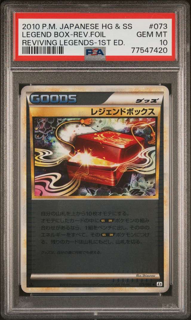LEGEND Box