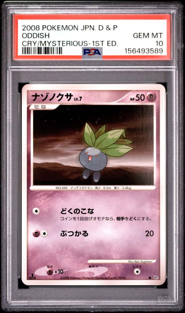 Oddish