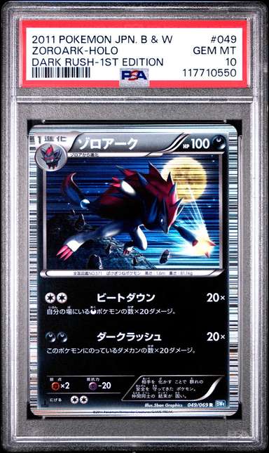 Zoroark