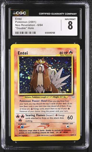 ENTEI