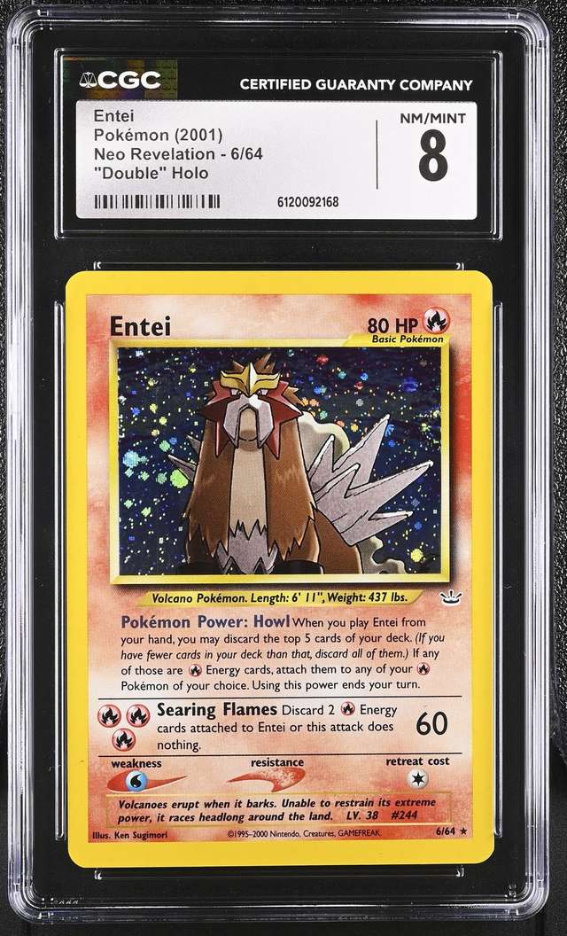 ENTEI