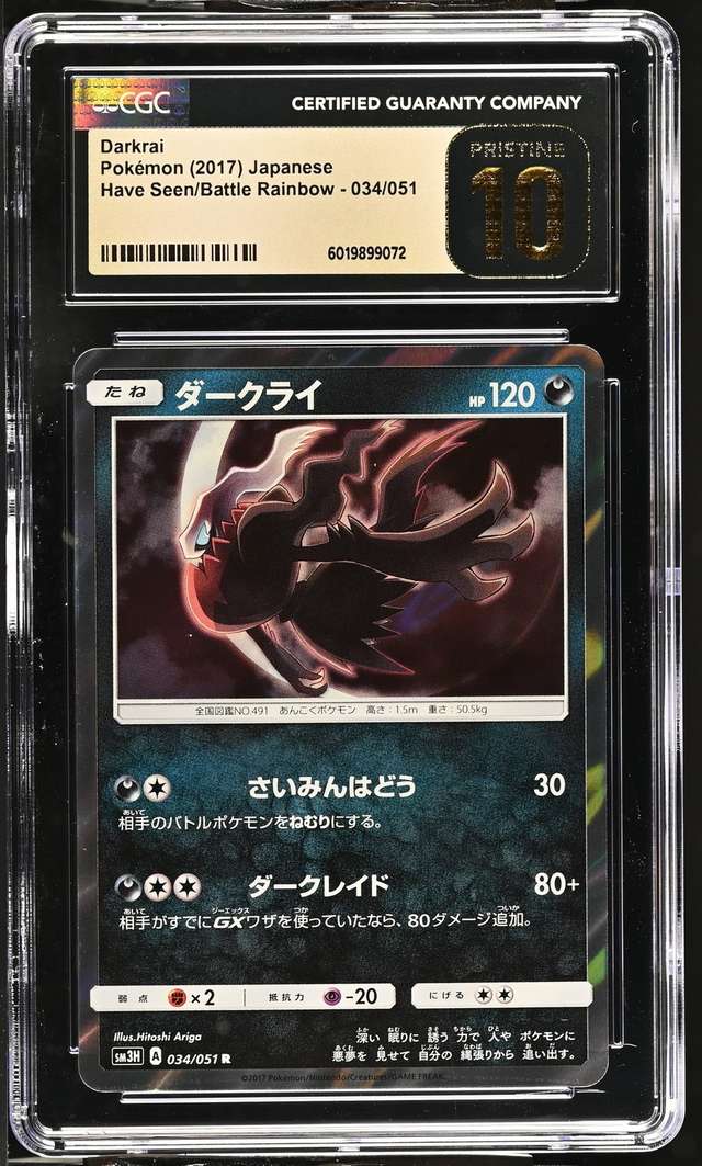Darkrai