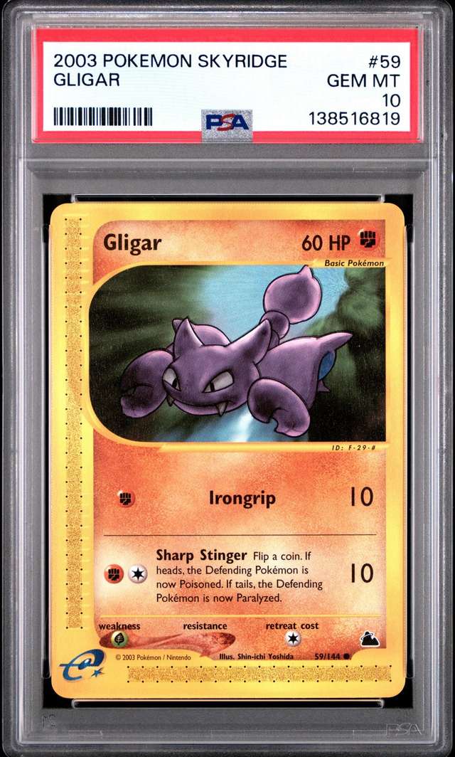 GLIGAR-REV.FOIL