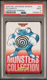 Poliwrath