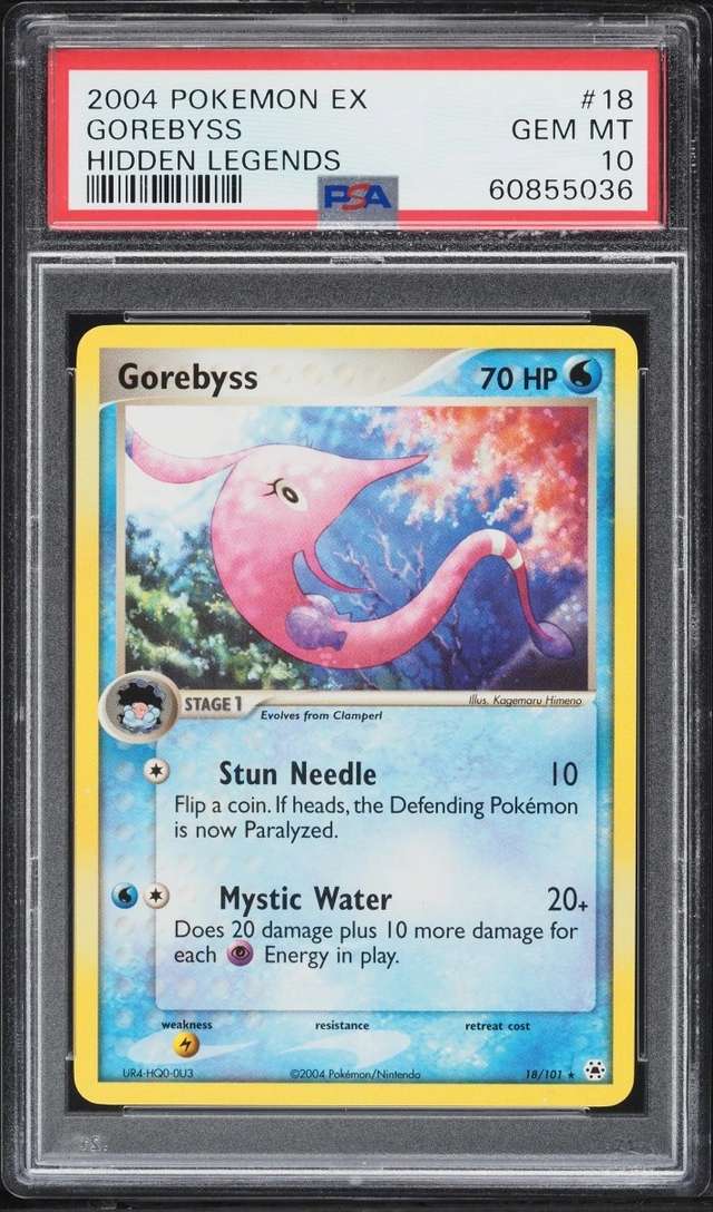 GOREBYSS