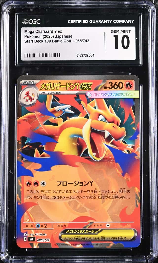 Mega Charizard Y ex