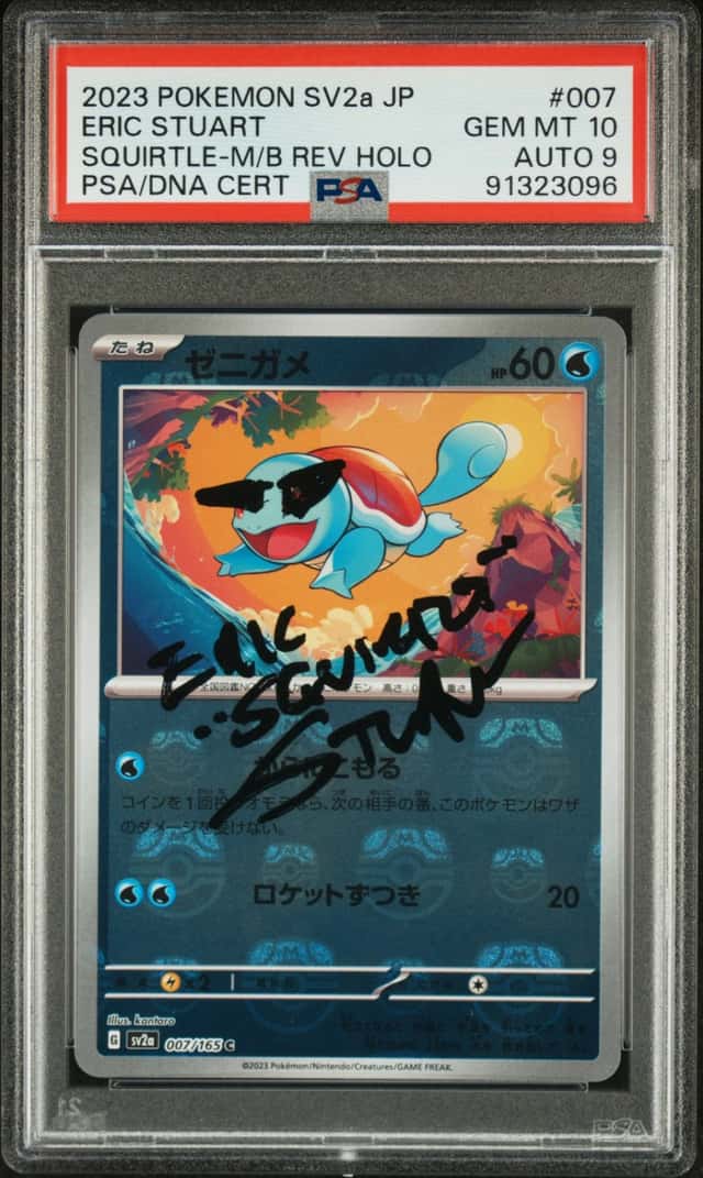 Squirtle